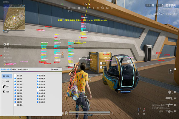 至尊黑盒361build527